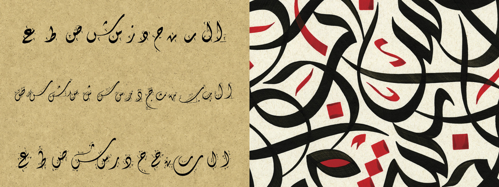 Workshops - Introduction to Arabic Calligraphy: Diwani