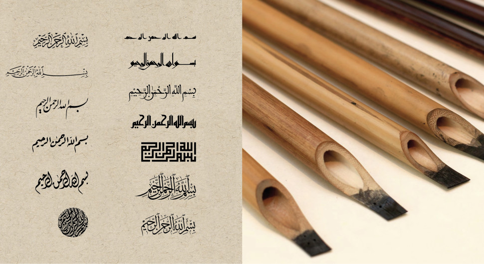 Workshops - Introduction to Arabic Calligraphy